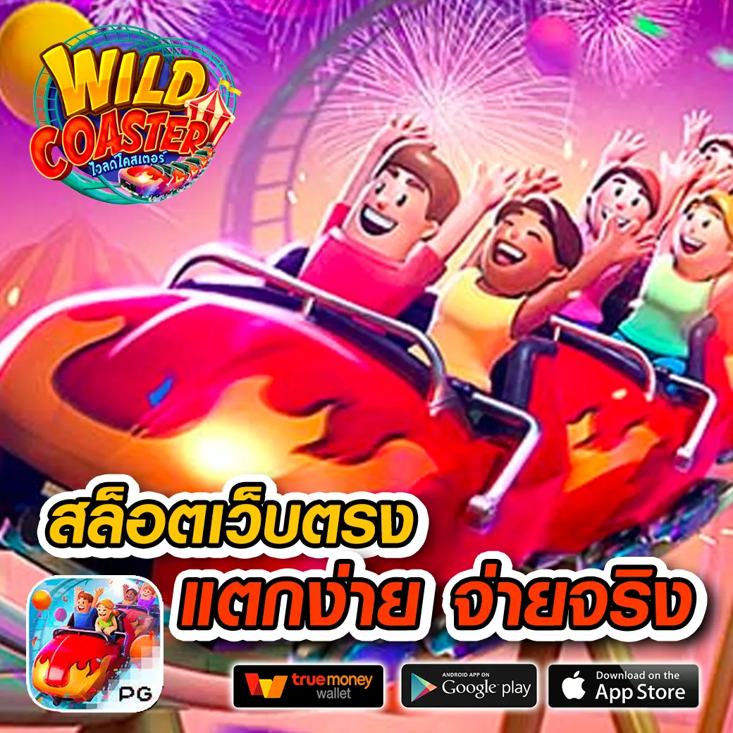 bizzardbet เข้าสู่ระบบ