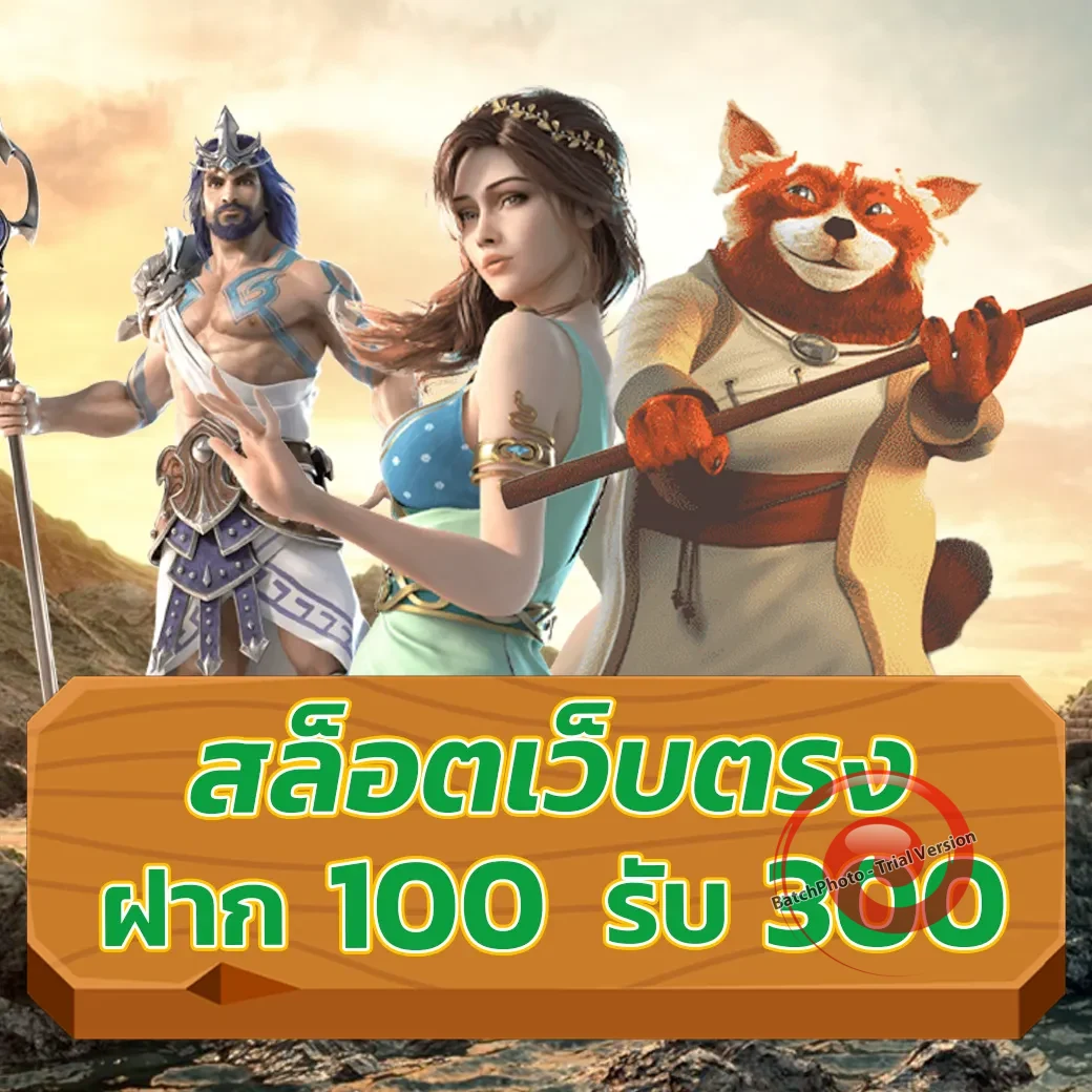bizzardbet เว็บตรง